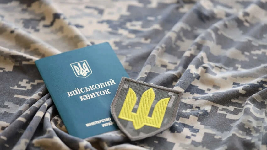 Чоловіки зможуть отримати ще одну відстрочку: у Раді назвали нову підставу