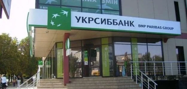 Укрсиббанк скоротив чистий прибуток на 30,3% у першому півріччі