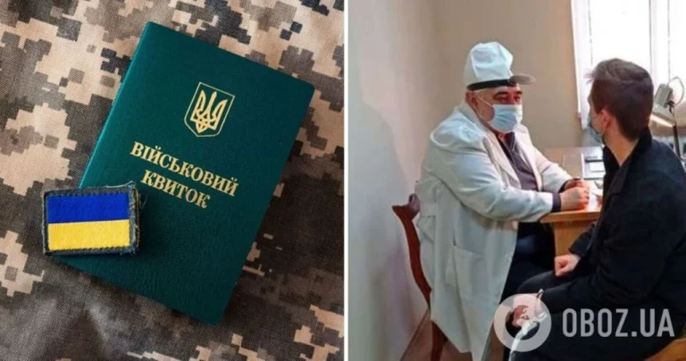 Якщо ВЛК провели лише на папері: як оскаржити висновок комісії