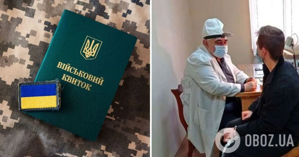 Якщо ВЛК провели лише на папері: як оскаржити висновок комісії