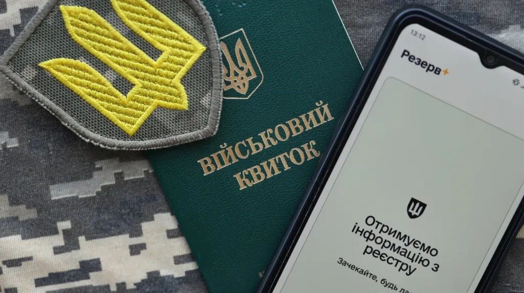 Бронь на 45 днів можуть скоротити: юристи пояснили, коли починеться відлік