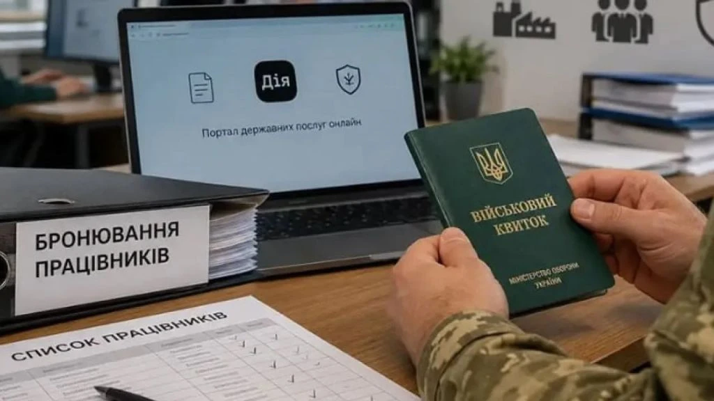 Аграріям знизили поріг для бронювання працівників: замість 1000 га вистачить 200