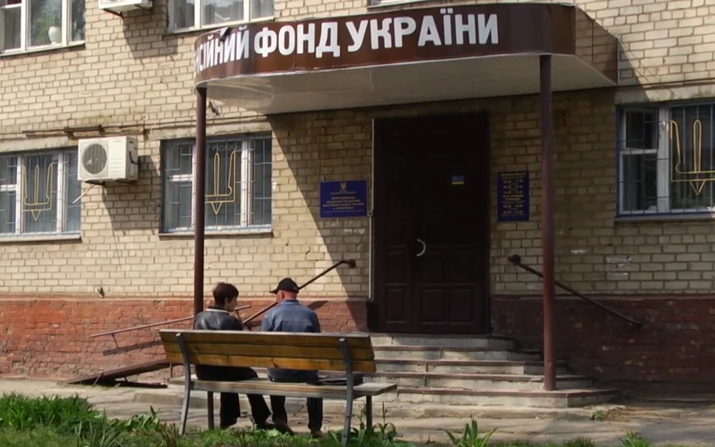 Вихід на пенсію наприкінці 2026 року можна відкласти: виплата може стати більшою