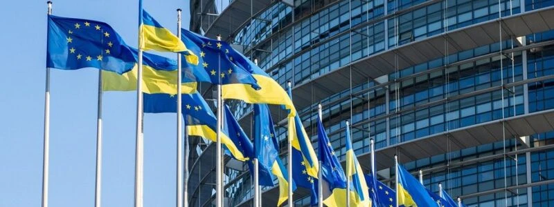 Європейський Союз не підтримав прохання України про дострокове надання додаткового фінансування